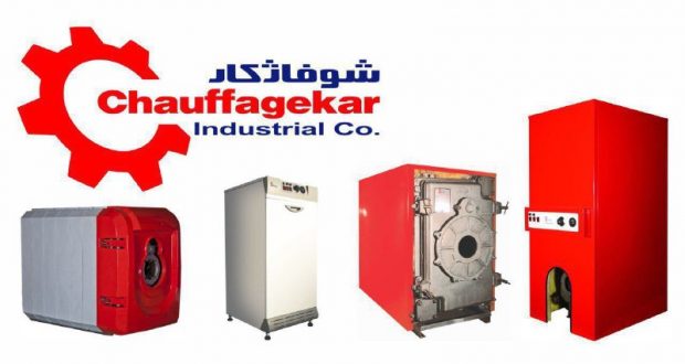 قیمت دیگ چدنی