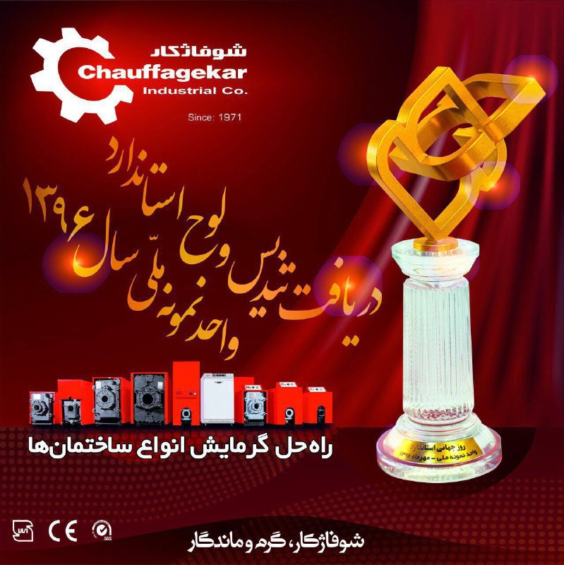 قیمت دیگ چدنی