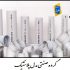 لیست قیمت مدل پلاستیک